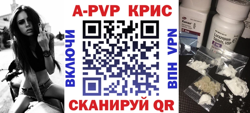 МЕГА ONION  Ладушкин  A-PVP мука 