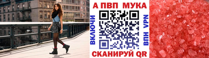 APVP СК КРИС Ладушкин