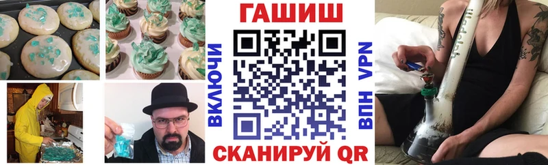 shop формула  Ладушкин  Печенье с ТГК марихуана 