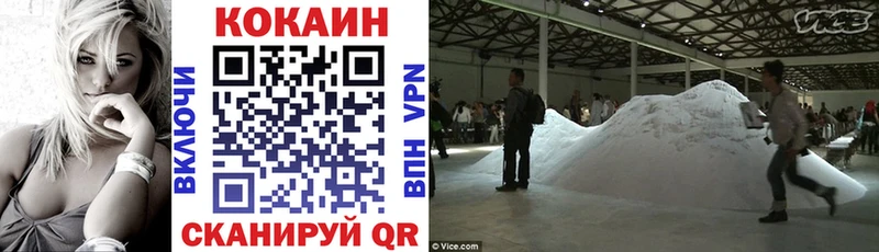 где продают   Ладушкин  КОКАИН Эквадор 