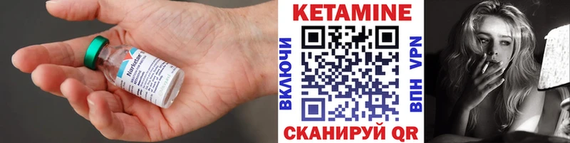 наркота  Ладушкин  Кетамин ketamine 