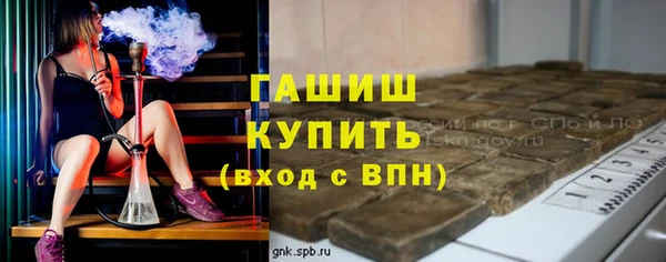 альфа пвп VHQ Абинск