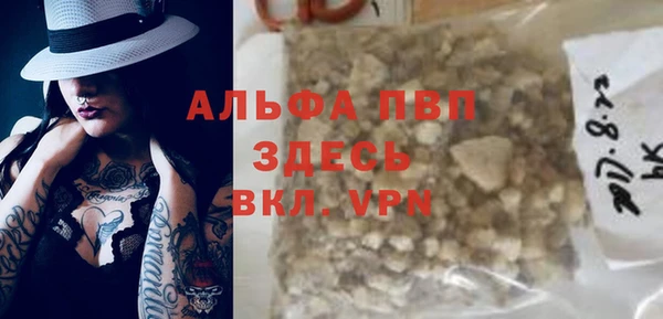 наркотики Пересвет