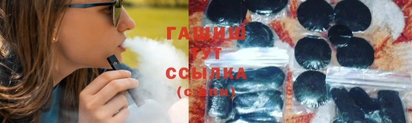 наркотики Пересвет