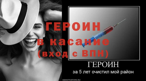 кокаин VHQ Абаза