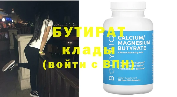 кокаин VHQ Абаза