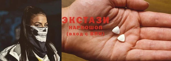 кокаин VHQ Абаза