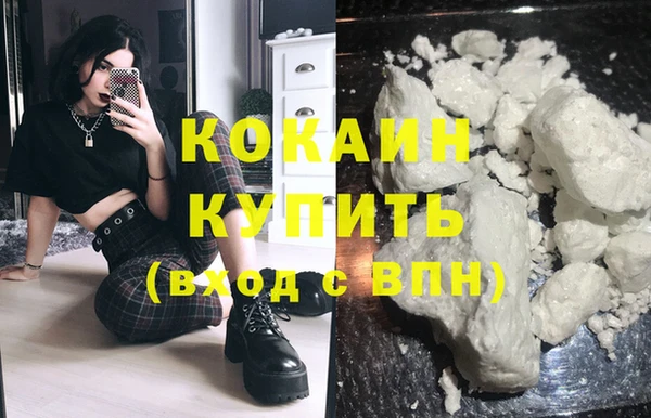 наркотики Пересвет