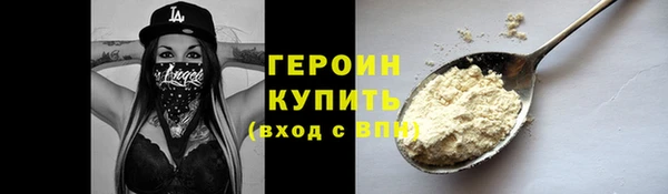 наркотики Пересвет