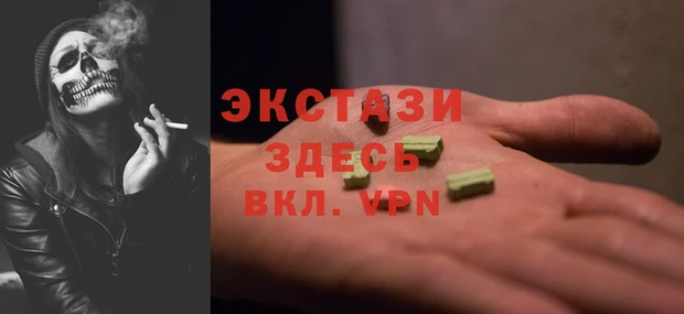 гашик Абдулино