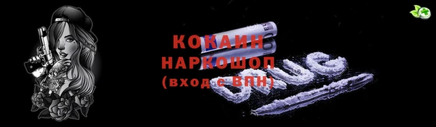 дурь Переславль-Залесский