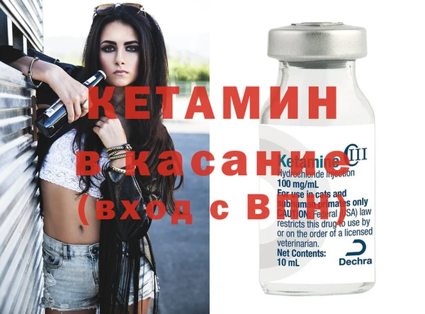 альфа пвп VHQ Абинск
