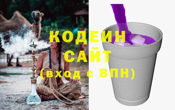 альфа пвп VHQ Абинск