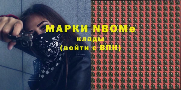 дурь Переславль-Залесский
