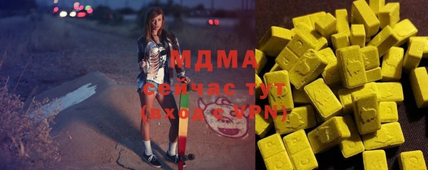 альфа пвп VHQ Абинск