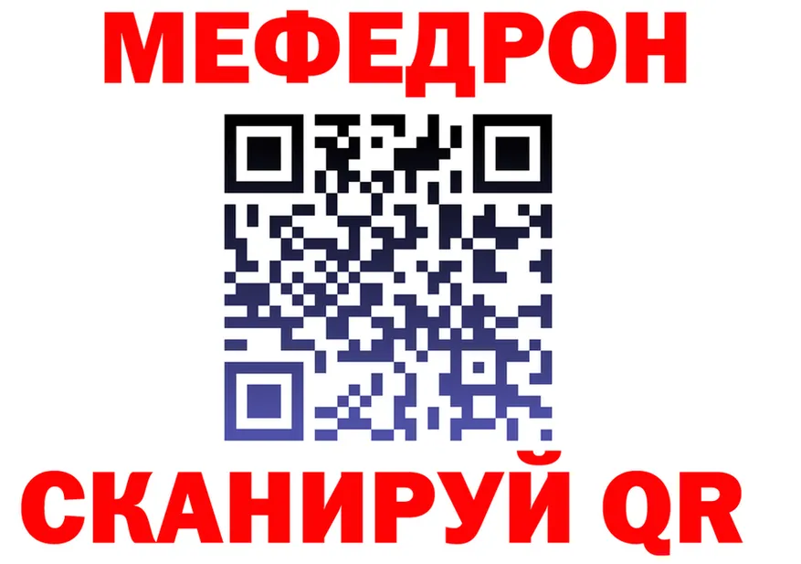 АМФ VHQ зеркало мориарти МЕГА Ладушкин