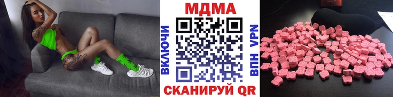 MDMA Molly  Ладушкин 