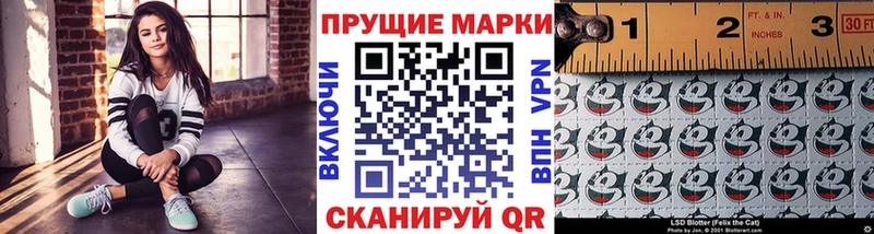 Марки 25I-NBOMe 1,8мг  Ладушкин 