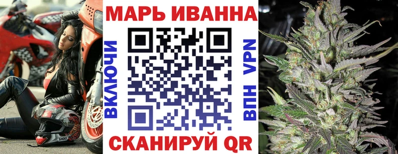 Бошки Шишки Amnesia  наркошоп  Ладушкин 